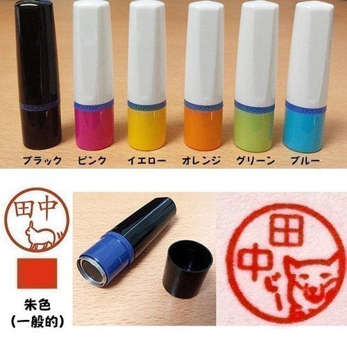 相対性理論の計算式 アインシュタイン イラストはんこ 認印