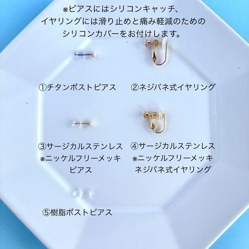 ピアス／イヤリング】宇宙遊泳 2way アシンメトリー 星 月 宇宙飛行士