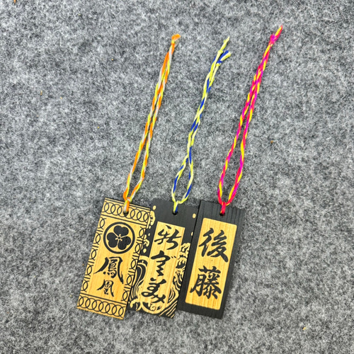 木札 オーダー」【名入れ無料】黒塗りヒノキの喧嘩札｜お祭り
