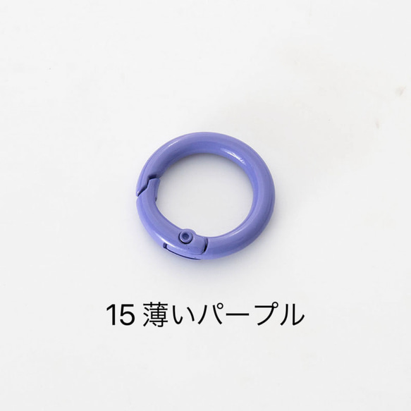 カラフル キーリング キーホルダー 1個 全16色 カラビナ リング型 丸形 金属製 シンプル パーツ 多用途 アクセサ 4枚目の画像