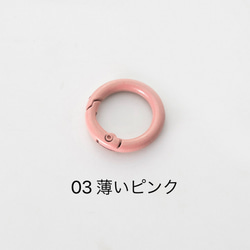 カラフル キーリング キーホルダー 1個 全16色 カラビナ リング型 丸形 金属製 シンプル パーツ 多用途 アクセサ 16枚目の画像