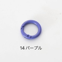 カラフル キーリング キーホルダー 1個 全16色 カラビナ リング型 丸形 金属製 シンプル パーツ 多用途 アクセサ 5枚目の画像