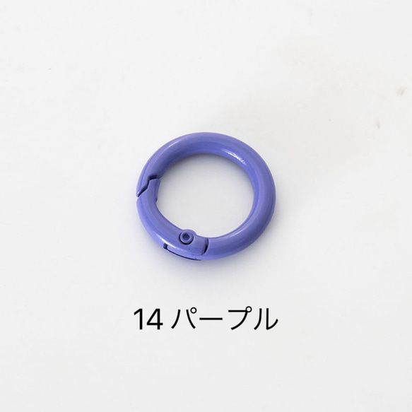 カラフル キーリング キーホルダー 1個 全16色 カラビナ リング型 丸形 金属製 シンプル パーツ 多用途 アクセサ 5枚目の画像