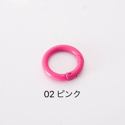 カラフル キーリング キーホルダー 1個 全16色 カラビナ リング型 丸形 金属製 シンプル パーツ 多用途 アクセサ 17枚目の画像