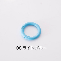 カラフル キーリング キーホルダー 1個 全16色 カラビナ リング型 丸形 金属製 シンプル パーツ 多用途 アクセサ 11枚目の画像