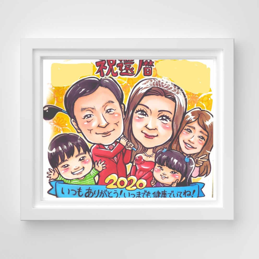 似顔絵【5人】こだわりコース