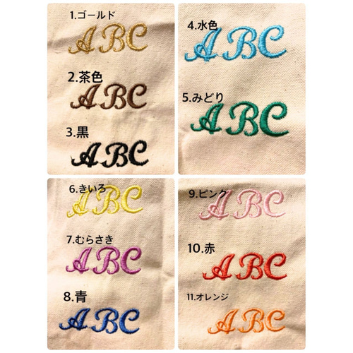 可愛いクマ柄 名入れ刺繍のマザーズバッグ ピンク トートバッグ