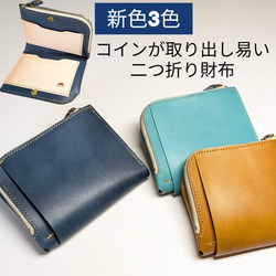 L字ファスナー 二つ折り財布 のおすすめ人気通販|Creema L字ファスナー 二つ折り財布 のおすすめ人気通販|Creema