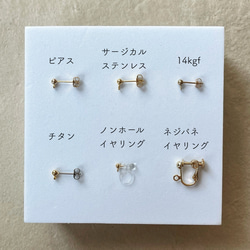 べっ甲 bubble ゴールド ピアス / イヤリング 12枚目の画像
