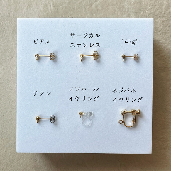 べっ甲 bubble ゴールド ピアス / イヤリング 12枚目の画像