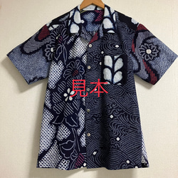 アロハシャツ 長袖 浴衣の反物より作製 メンズLL 【他サイズオーダー
