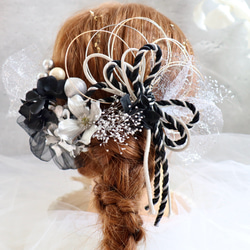 ブラック×シルバー 成人式髪飾り 卒業式 ウェディング ヘッドドレス