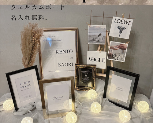 結婚式　ウェルカムスペース小物セット ウェルカムスペースセット】 小物セット 写真だけあればOK