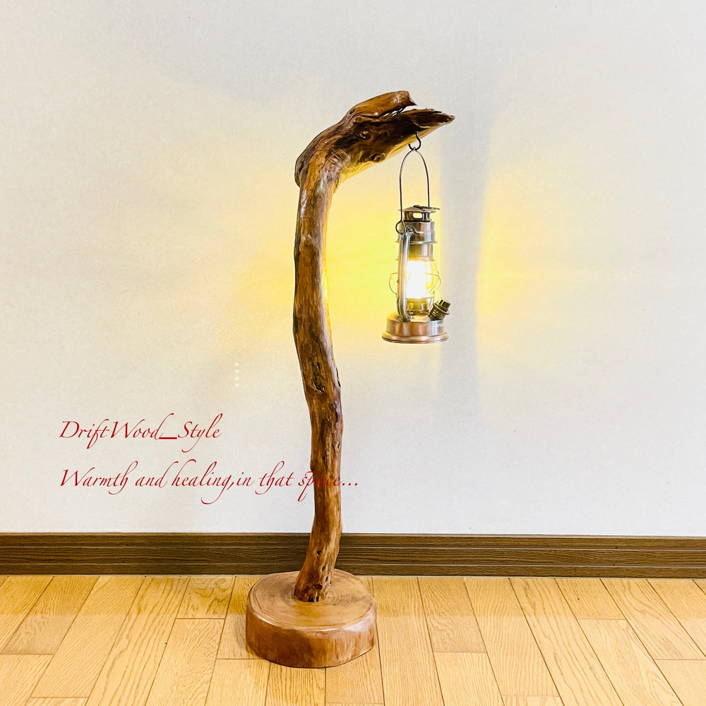 ハンドメイド 流木ライト