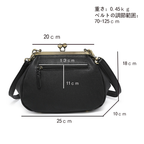がばっと開く　車掌さんみたいな黒革風がま口ショルダーバッグ