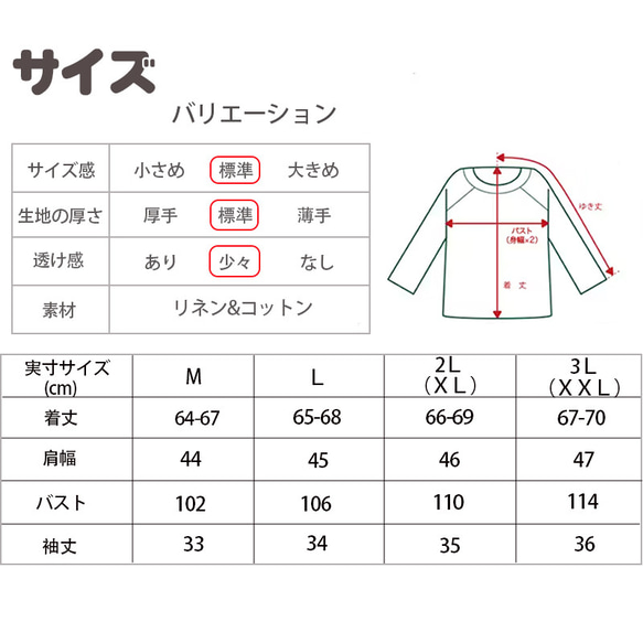 FZ38 シャツブラウス　肌に優しい　綿麻　リネン＆コットン　快適　シャリ感　吸汗　春夏 人気・おすすめ｜使いやすい・旅行におすすめ 品質保証 全国発送 正規品・日本国内発送・安心保証付き