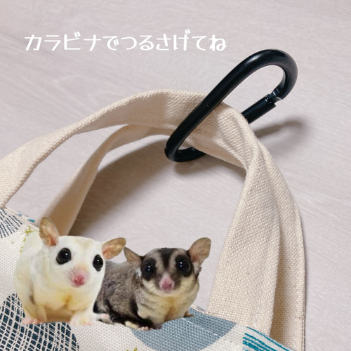 モモンガポーチ 2〜3匹サイズ ハウス・小屋 animals shop yumeji 通販