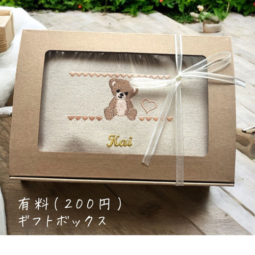 名入れ可 ふんわりやわらか ヌビ生地 リボン刺繍 イブル生地