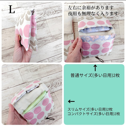 サニタリーポーチ2点セット（ポケットに入る大きさ） 見通せる