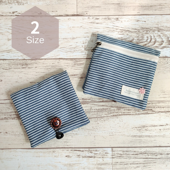 子どものサニタリーポーチ☆ファスナー付 (ネイビーボーダー)／生理用