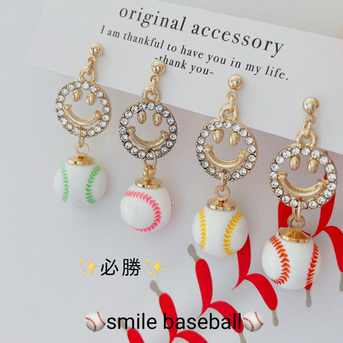 プロ野球チームカラーピアスorイヤリング⚾福岡ソフトバンク