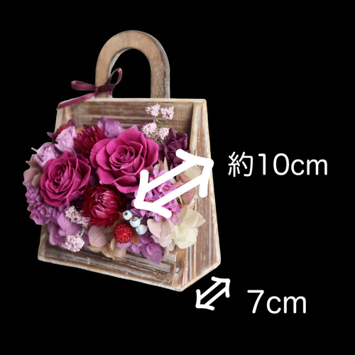 紫のバラと紫陽花のプリザーブドフラワーバッグアレンジ（クリア