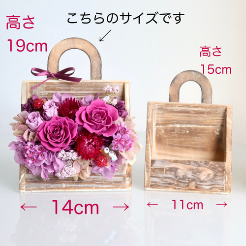 紫のバラと紫陽花のプリザーブドフラワーバッグアレンジ（クリアケース