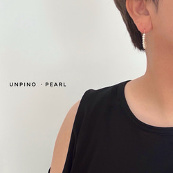 【unpino】淡水パール・swing"  14kgf 5枚目の画像