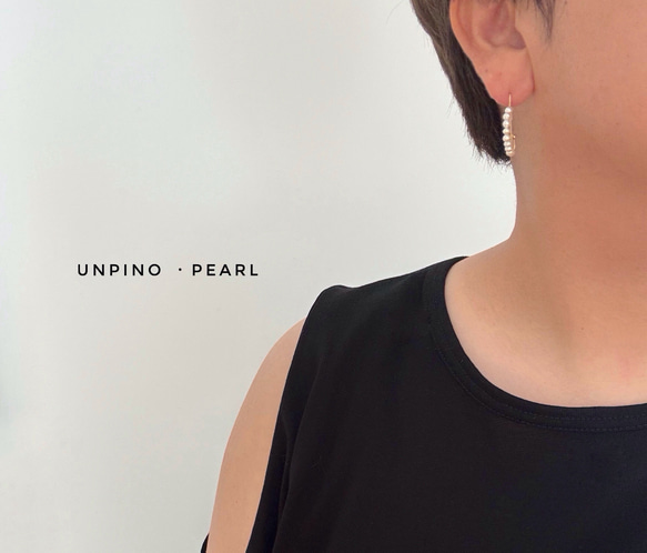 【unpino】淡水パール・swing"  14kgf 5枚目の画像