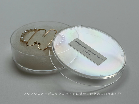 【unpino】淡水パール・swing"  14kgf 4枚目の画像