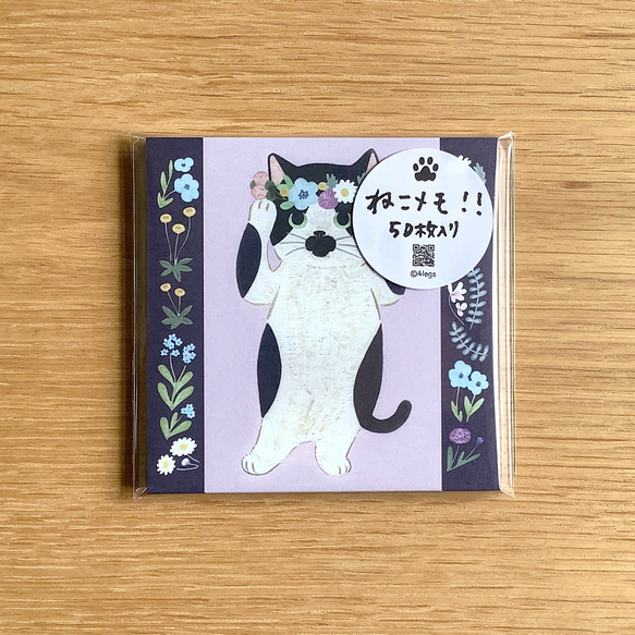 おすそ分けファイル♡new2