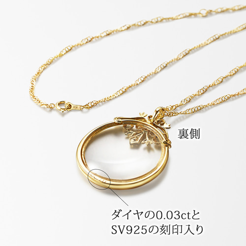 シルバー925 ダイヤモンド付き ペンダントルーペ ネックレス 70cm