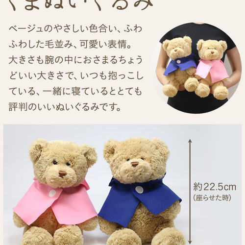 出産祝い ギフトセット おむつバスケット バルーン ぬいぐるみ