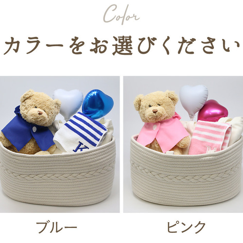 出産祝い ギフトセット おむつバスケット バルーン ぬいぐるみ 出産祝い ギフトセット おむつバスケット バルーン ぬいぐるみ