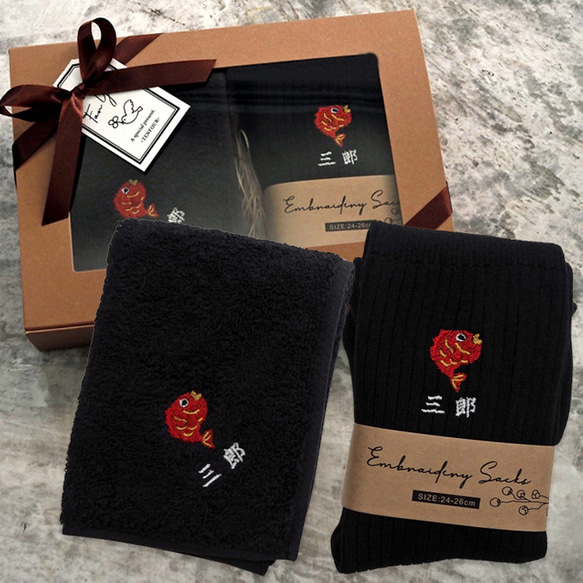 バレンタイン プレゼント 縁起物 ギフトセット ハンカチ 名入れ 刺繍