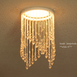 blue-5**ダウンライト用ビーズシェード ビーズランプ シーリングライト