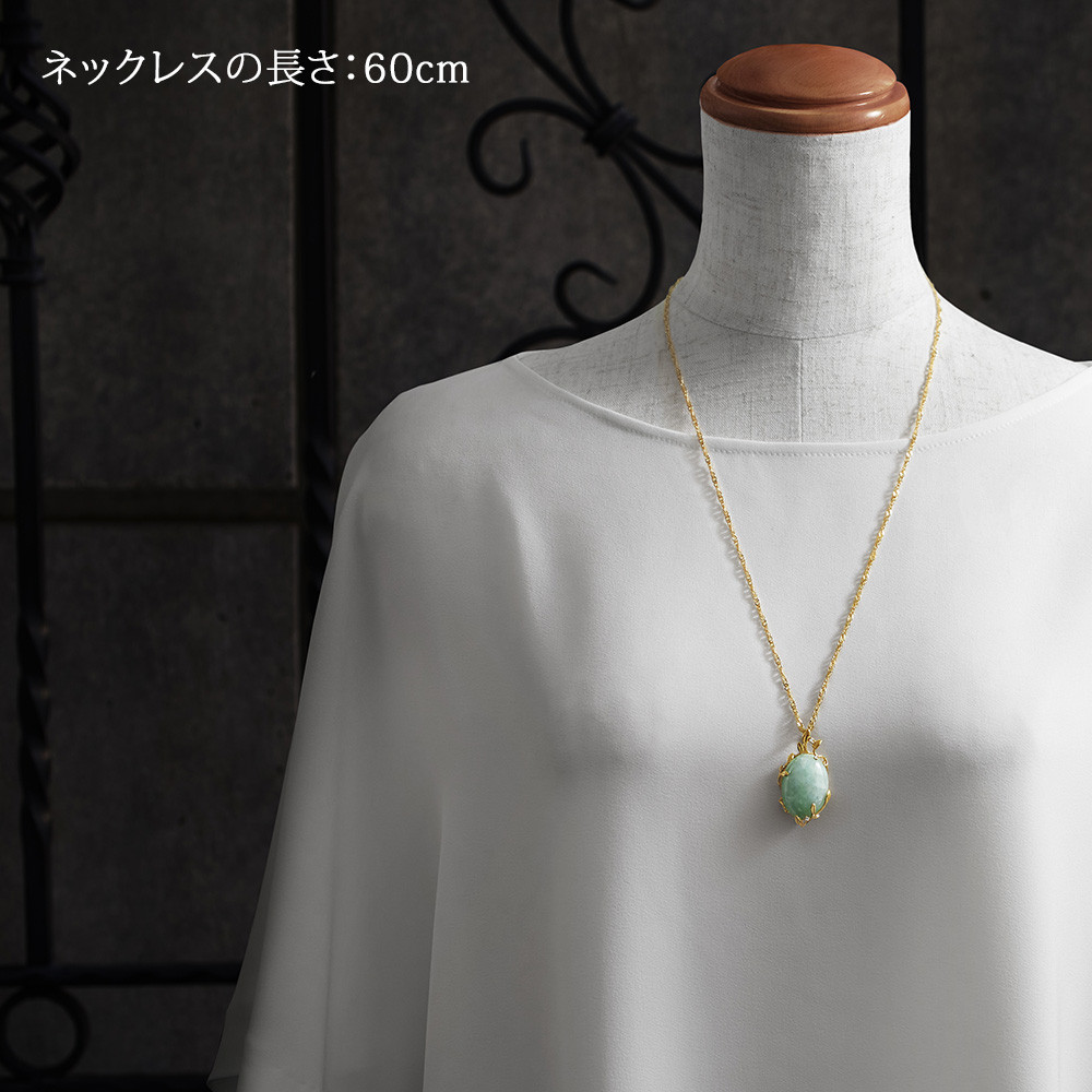 シルバー925 翡翠 ダイヤモンド ペンダントネックレス ゴールドメッキ仕上げ 日本製 41706-758