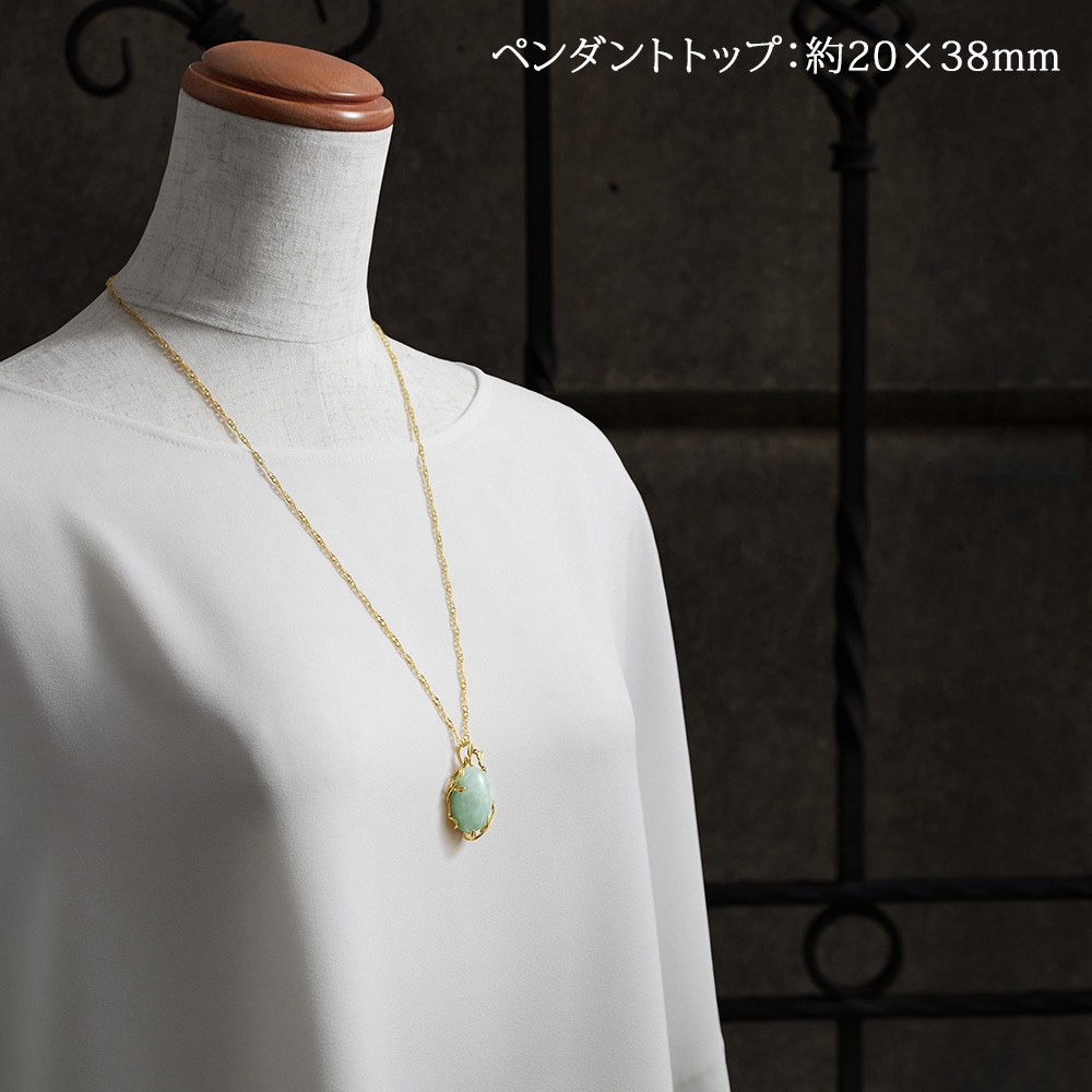 シルバー925 翡翠 ダイヤモンド ペンダントネックレス ゴールドメッキ仕上げ 日本製 41706-758