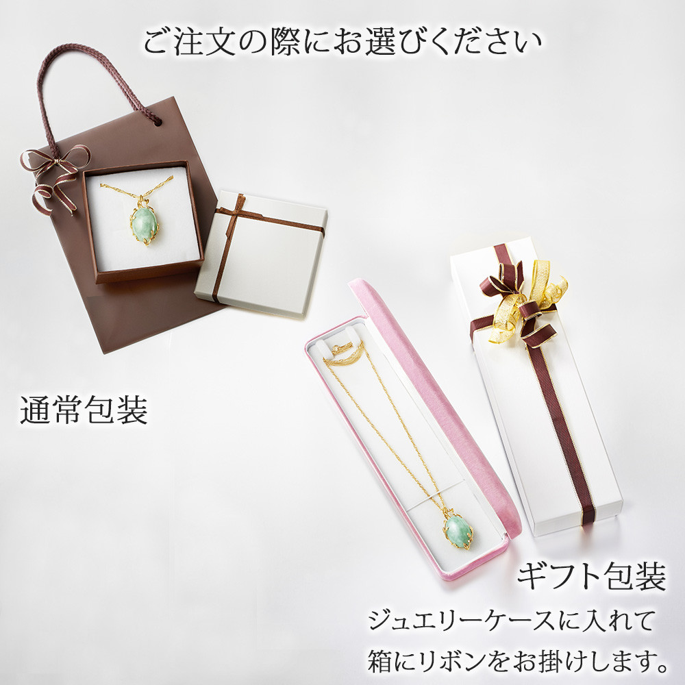 シルバー925 翡翠 ダイヤモンド ペンダントネックレス ゴールドメッキ仕上げ 日本製 41706-758