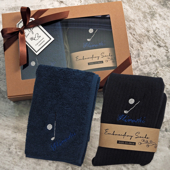 敬老の日 プレゼント スポーツ ギフトセット ハンカチ 名入れ 刺繍