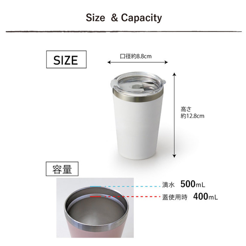 名入れ 無料】真空断熱 カップインタンブラー＆今治タオル コンビニ 