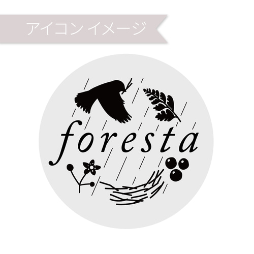 こだわりロゴデザイン