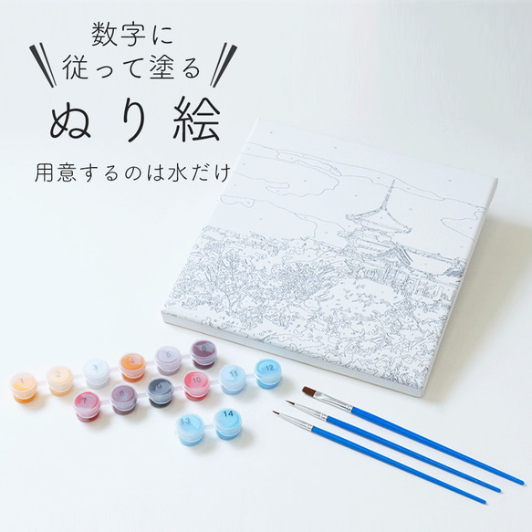 数字油絵 花 数字塗り絵 DIY 手绘礼品 ペイントバイナンバー キット 大人用 DIY番号絵画 ペイントバイナンバーキット 初心者 数字油絵 花 数字塗り絵  DIY 手绘礼品 ペイントバイナンバー キット 大人用 DIY番号絵画 ペイントバイナンバーキット 初心者 Amazon | 数字油絵 ... 数字油絵 ビューティ 数字塗り絵 DIY 手绘礼品 ペイントバイナンバー キット 大人用 DIY番号絵画 ペイントバイナンバーキット