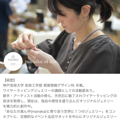 楽天市場】加工料【受注製作】ワイヤー ペンダント 石代別