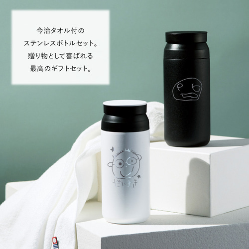 スターバックス 2025 バレンタイン ステンレスボトル グリッター 355ml