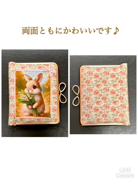 がま口ブックカバー450ページ対応＊リバティ&ガーデンラビット＊すずらんとうさぎ＊ローズ•マリー＊りぼん結びピンクG 3枚目の画像