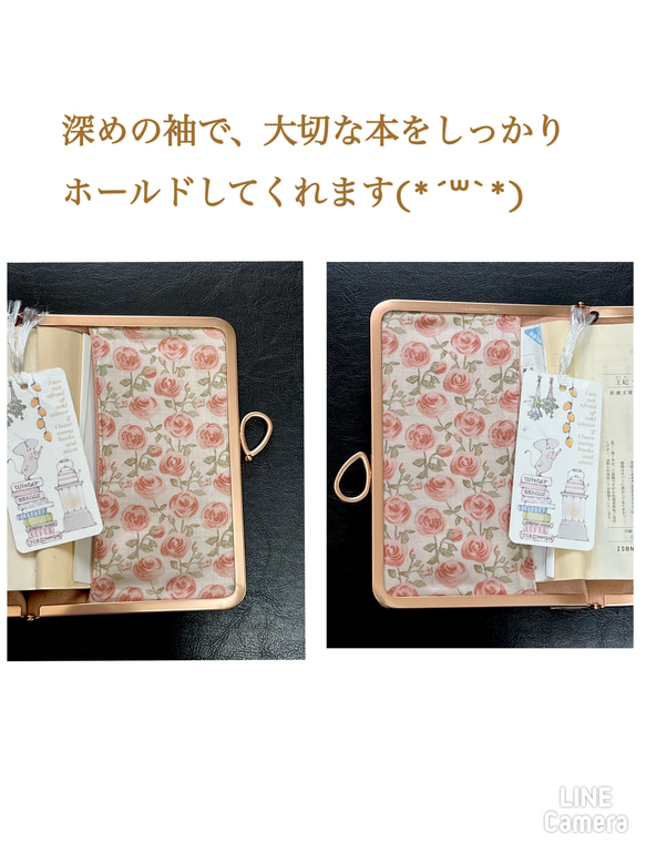 がま口ブックカバー450ページ対応＊リバティ&ガーデンラビット＊すずらんとうさぎ＊ローズ•マリー＊りぼん結びピンクG 5枚目の画像