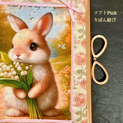 がま口ブックカバー450ページ対応＊リバティ&ガーデンラビット＊すずらんとうさぎ＊ローズ•マリー＊りぼん結びピンクG 6枚目の画像