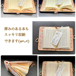 がま口ブックカバー450ページ対応＊リバティ&ガーデンラビット＊すずらんとうさぎ＊ローズ•マリー＊りぼん結びピンクG 4枚目の画像