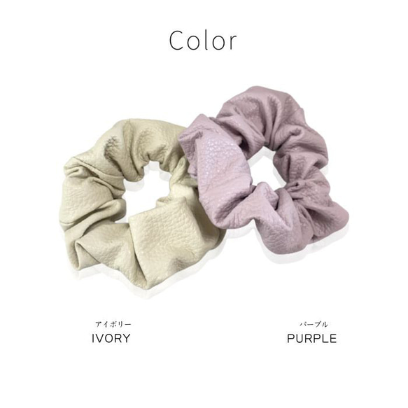 イタリアン レザー シュシュ 4枚目の画像